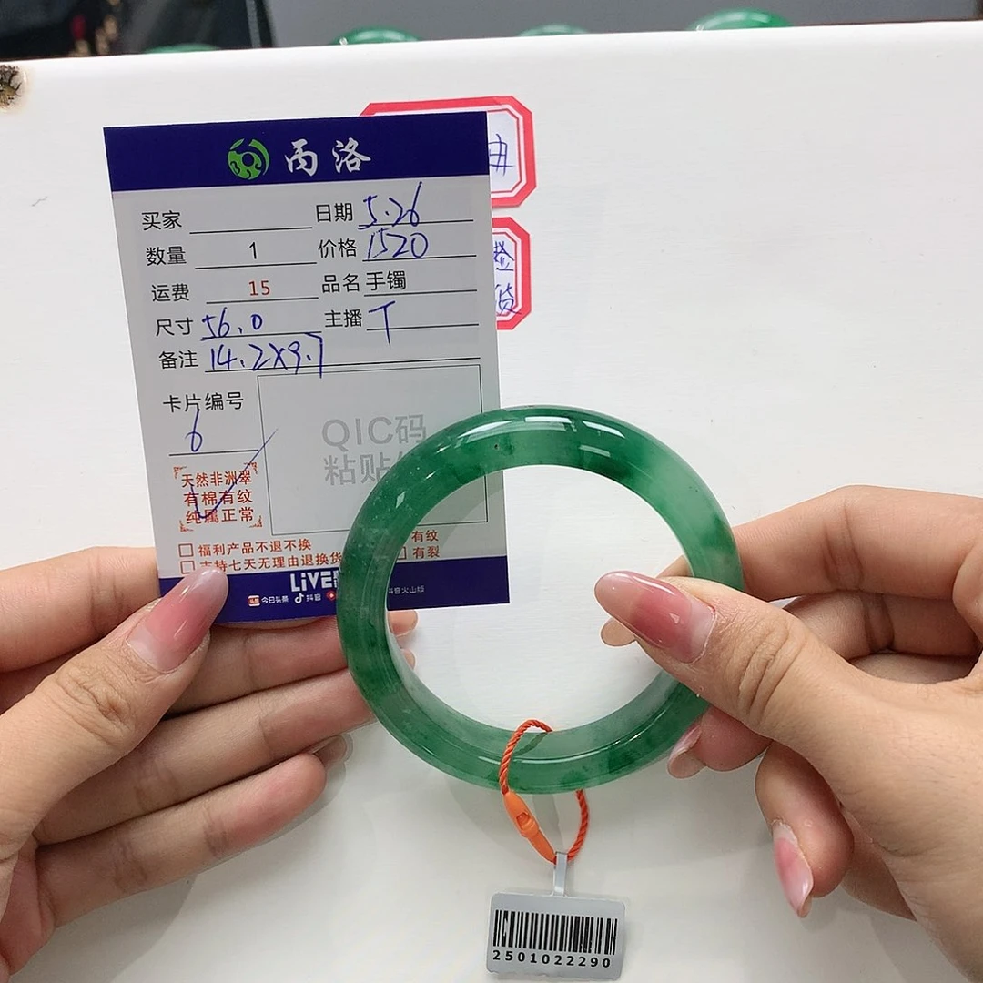 手镯石英质玉未镶嵌芮*雪