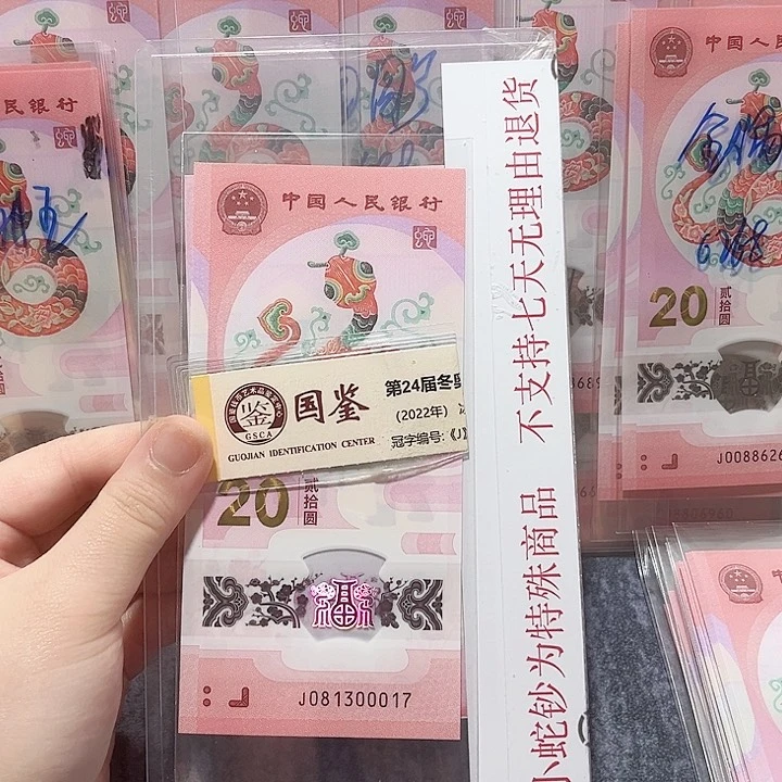 塑料081300017。。。。。。。