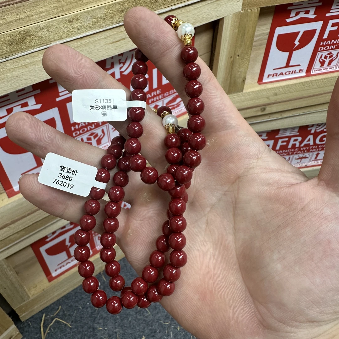 含辰砂工艺品含辰砂工艺品含辰砂SZH0350朱砂多圈+单圈手串无礼盒