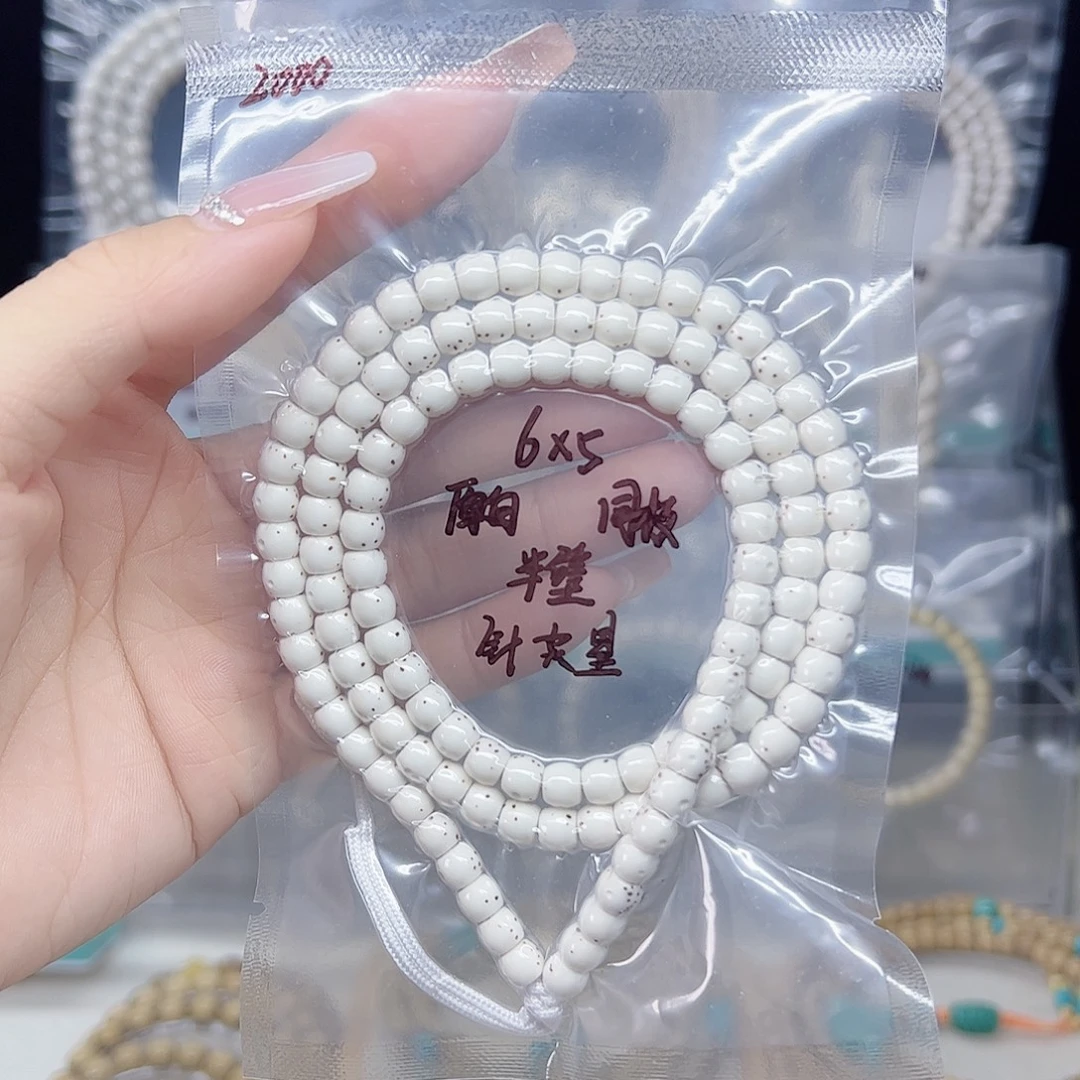星月菩提手串原白6*5直切针尖星