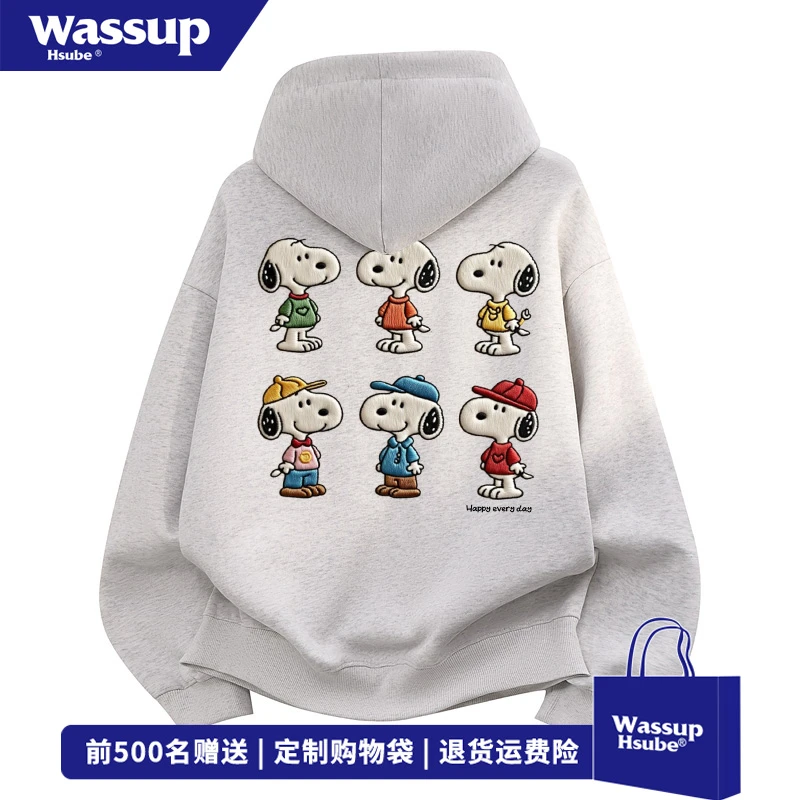 WASSUP HSUBE个性史努比印花连帽开衫卫衣男秋冬休闲撞色拉链外套