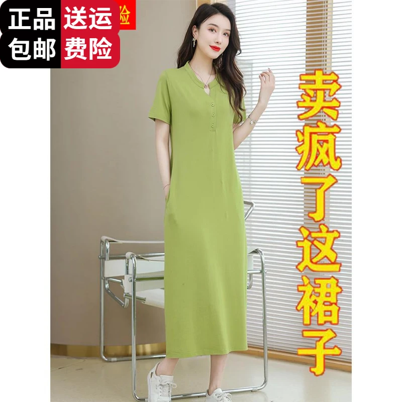 恒源祥集团彩羊高端时尚休闲百搭冰丝连衣裙女夏新款大码长款过