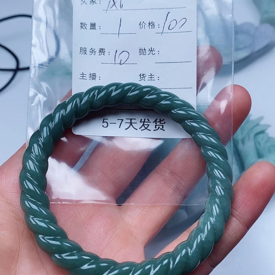 风***残颈饰未镶嵌翡翠翡翠