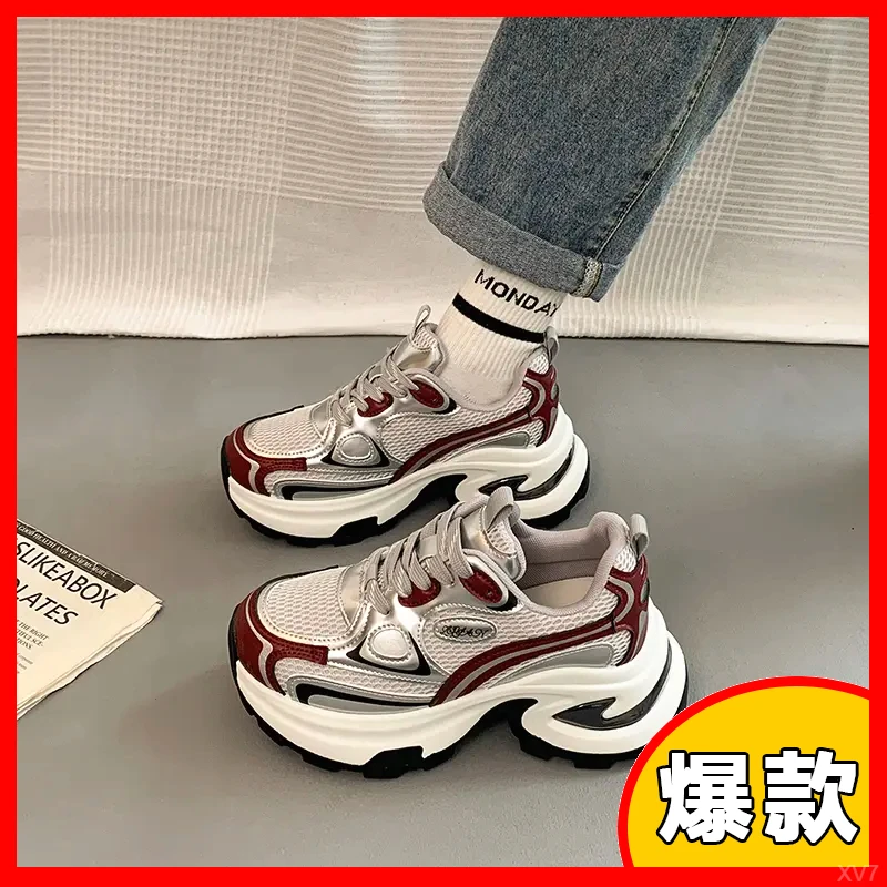 爆款百搭厚底老爹鞋女春秋小个子增高2025新款炸街运动休闲鞋银色