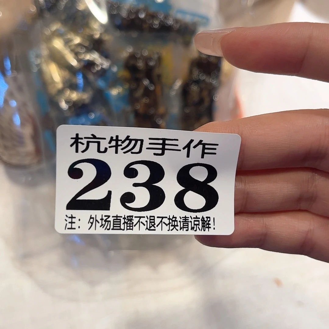 晴***g238主义陶瓷陶瓷陶瓷