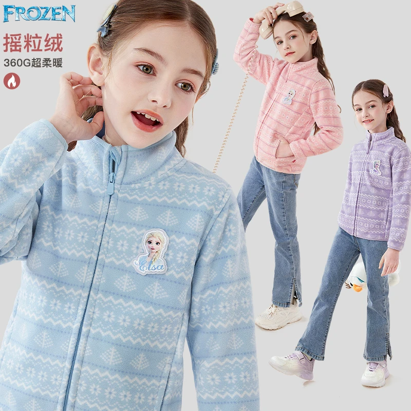 女童外套2025新款春秋季儿童摇粒绒上衣洋气秋冬中大童拉链衫童装