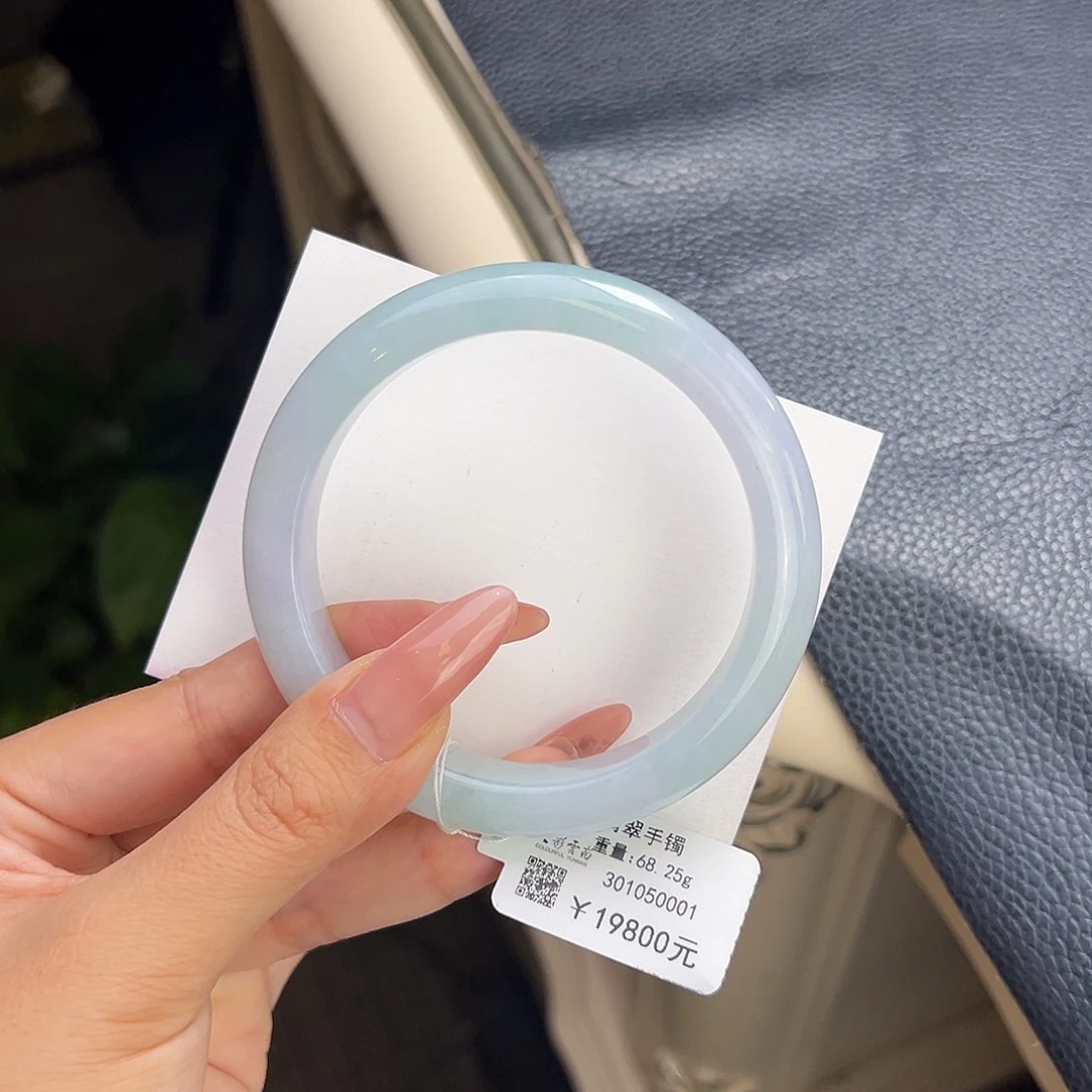 翡翠手镯未镶嵌60.5幻彩