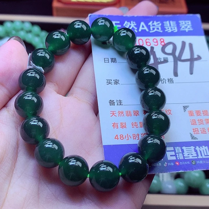 毛衣链未镶嵌翡翠11➕