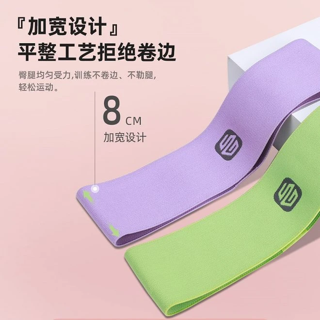 针织弹力带瑜珈瑜伽阻力拉力器圈健身塑形深蹲训练舞蹈用品翘臀