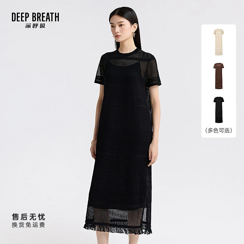 DEEP BREATH深呼吸圆领镂空肌理中长针织连衣裙附吊带裙A500528