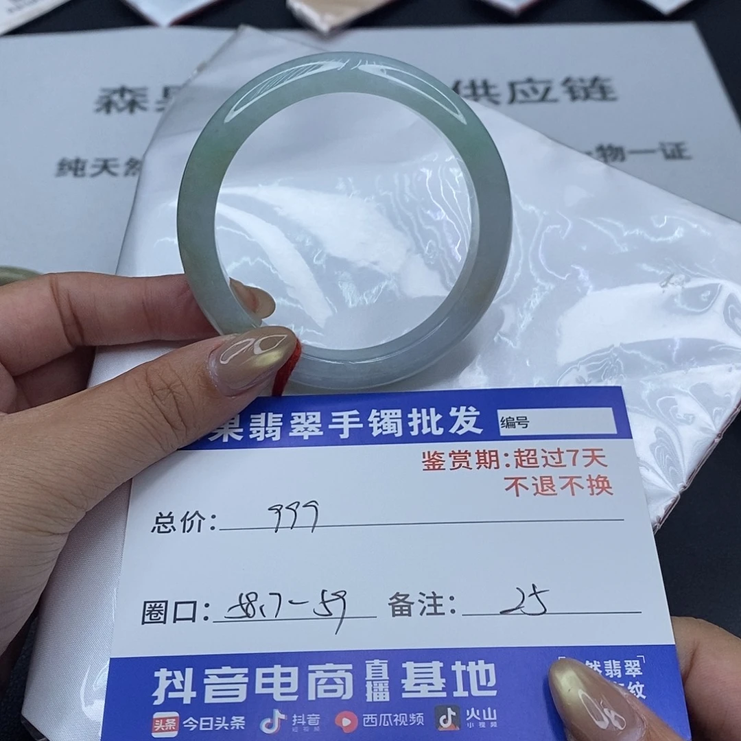 翡翠未镶嵌手镯百元手镯默认瑕疵