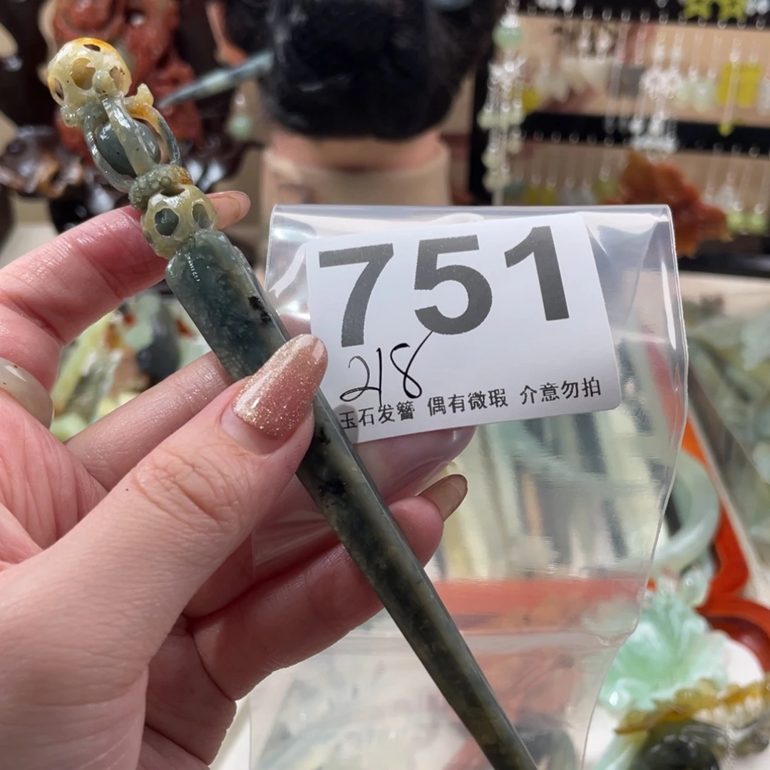 蛇纹石玉发饰未镶嵌Y*