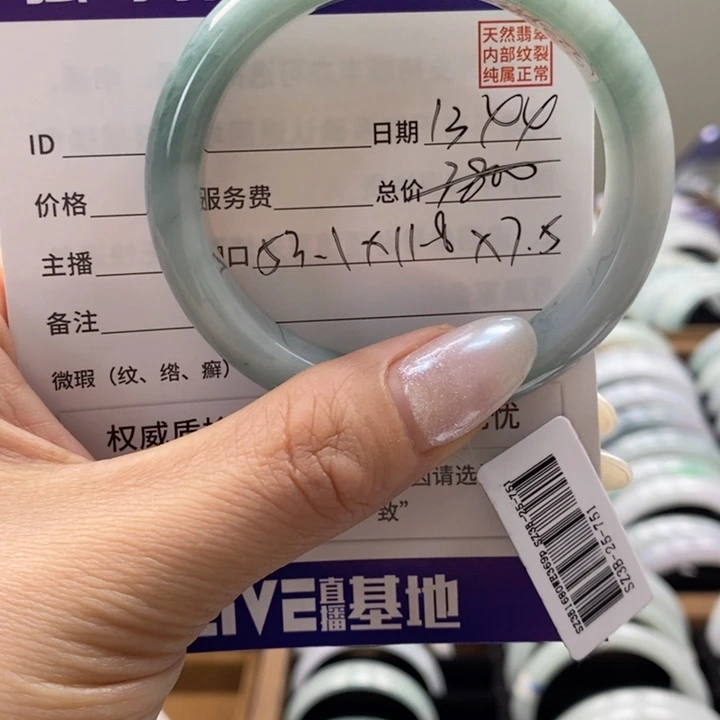 未镶嵌手镯翡翠手镯