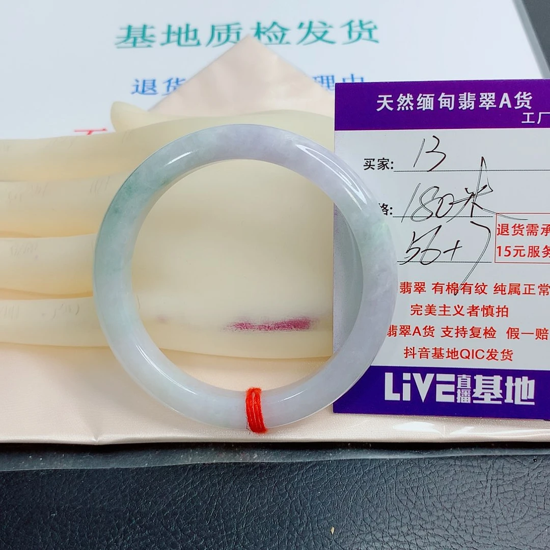 翡翠手镯未镶嵌天然翡翠13