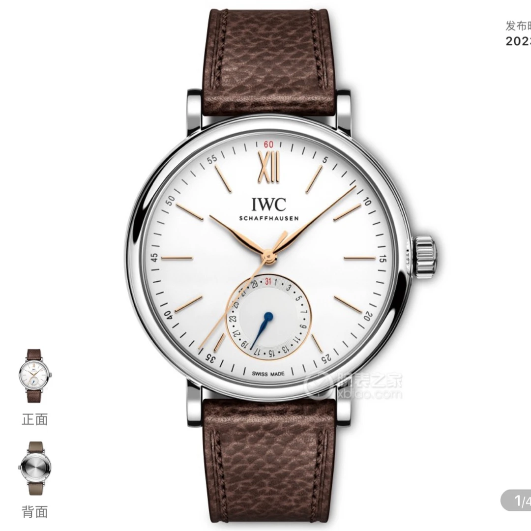 99新 IWC/万国 柏涛菲诺/全套/公价42200/型号IW359201