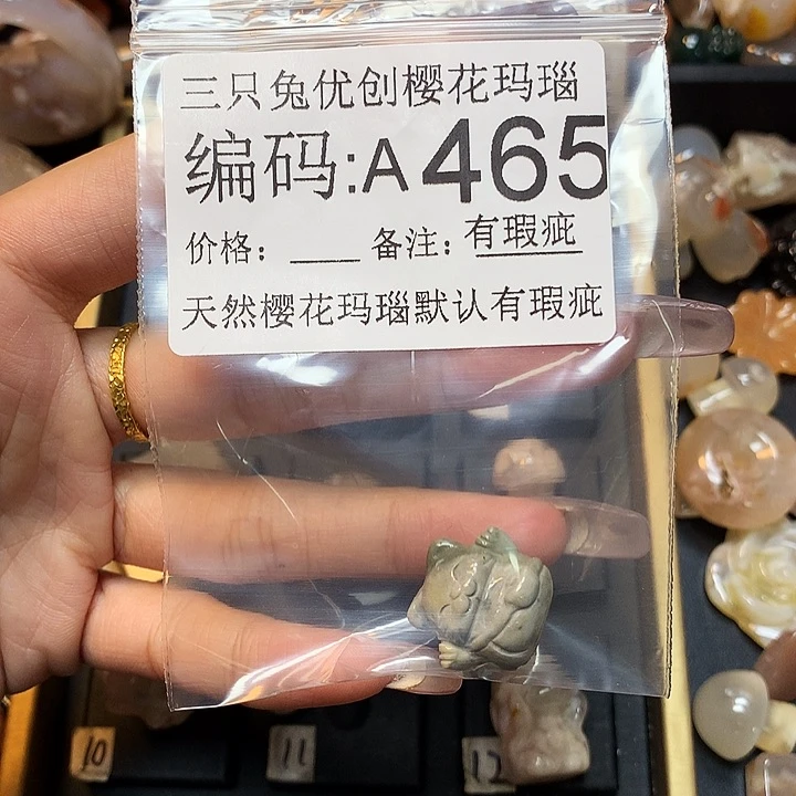 玛瑙/玉髓樱花合金再****.