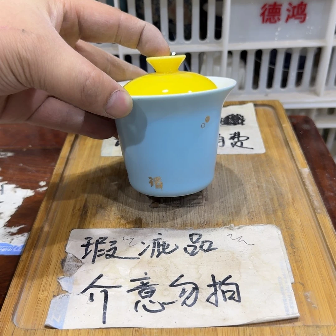 微瑕疵介意勿拍陶瓷器皿X810