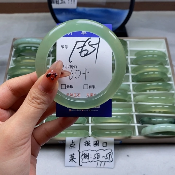 蛇纹石玉手镯未镶嵌胡*呦