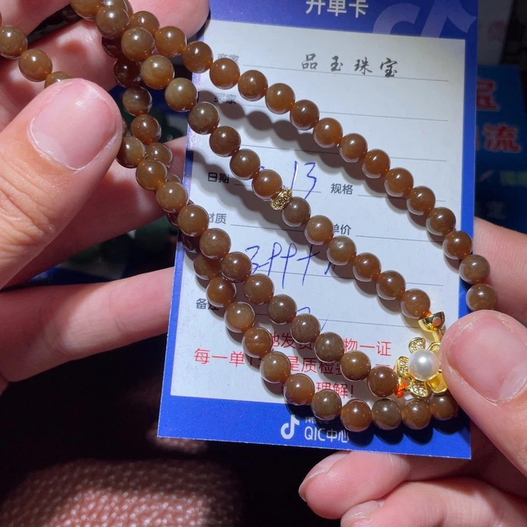 和田玉链子未镶嵌