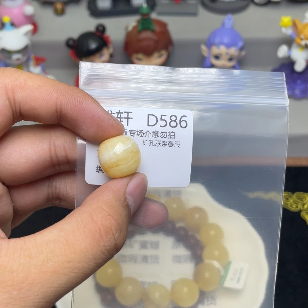 未镶嵌琥珀珠宝奇石