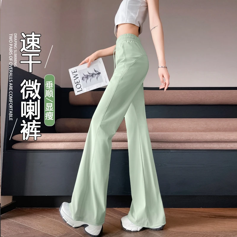 冰丝速干瑜伽裤女夏季薄款垂感休闲运动卫裤凉凉防晒空调微喇叭裤