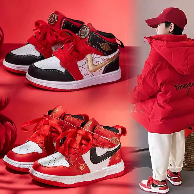 KATUAJ春秋蛇年aj童鞋2025年新款男童鞋子女童鞋高帮板鞋本命年潮