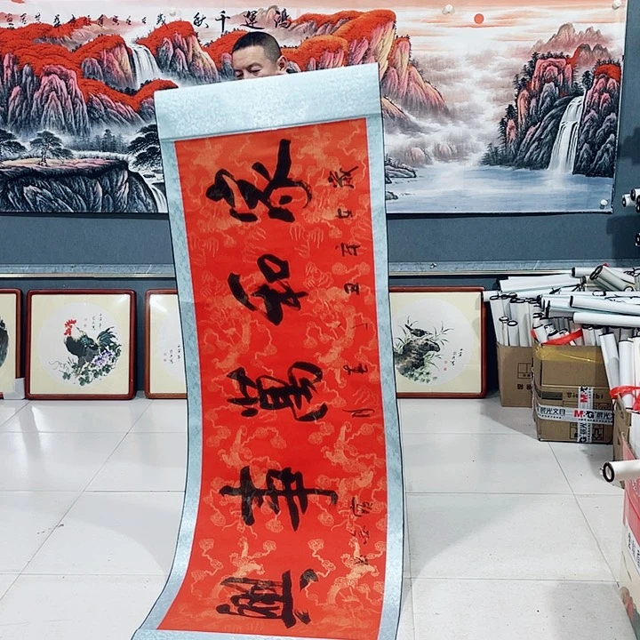 【闪购商品】国画艺术作品欣赏