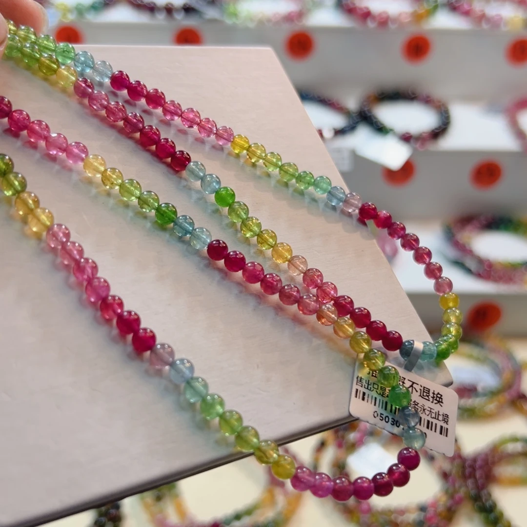 碧玺手链未镶嵌碧玺