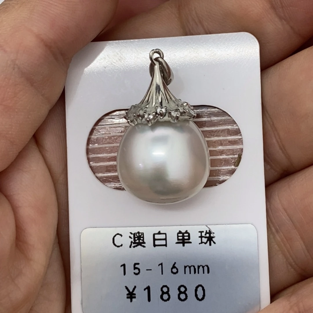 定制海水珍珠未镶嵌裸珠澳白珍珠 冷蓝