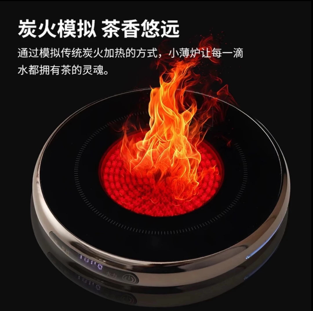1（横硕双茶壶福利）25年新款横硕超薄金属电陶炉保温定时煮茶热茶