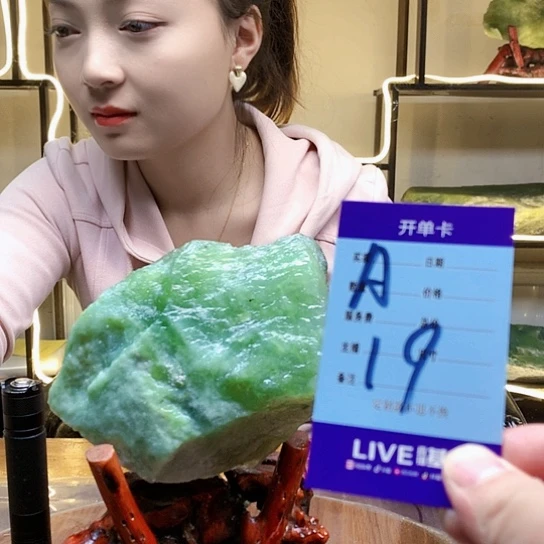 【闪购商品】蛇纹石玉未镶嵌原石