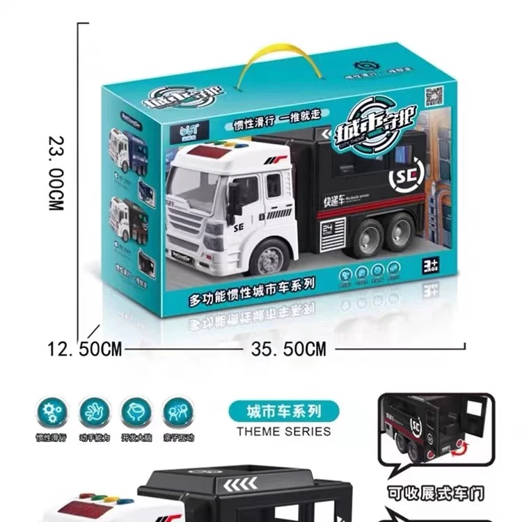 早教多功能惯性工程车