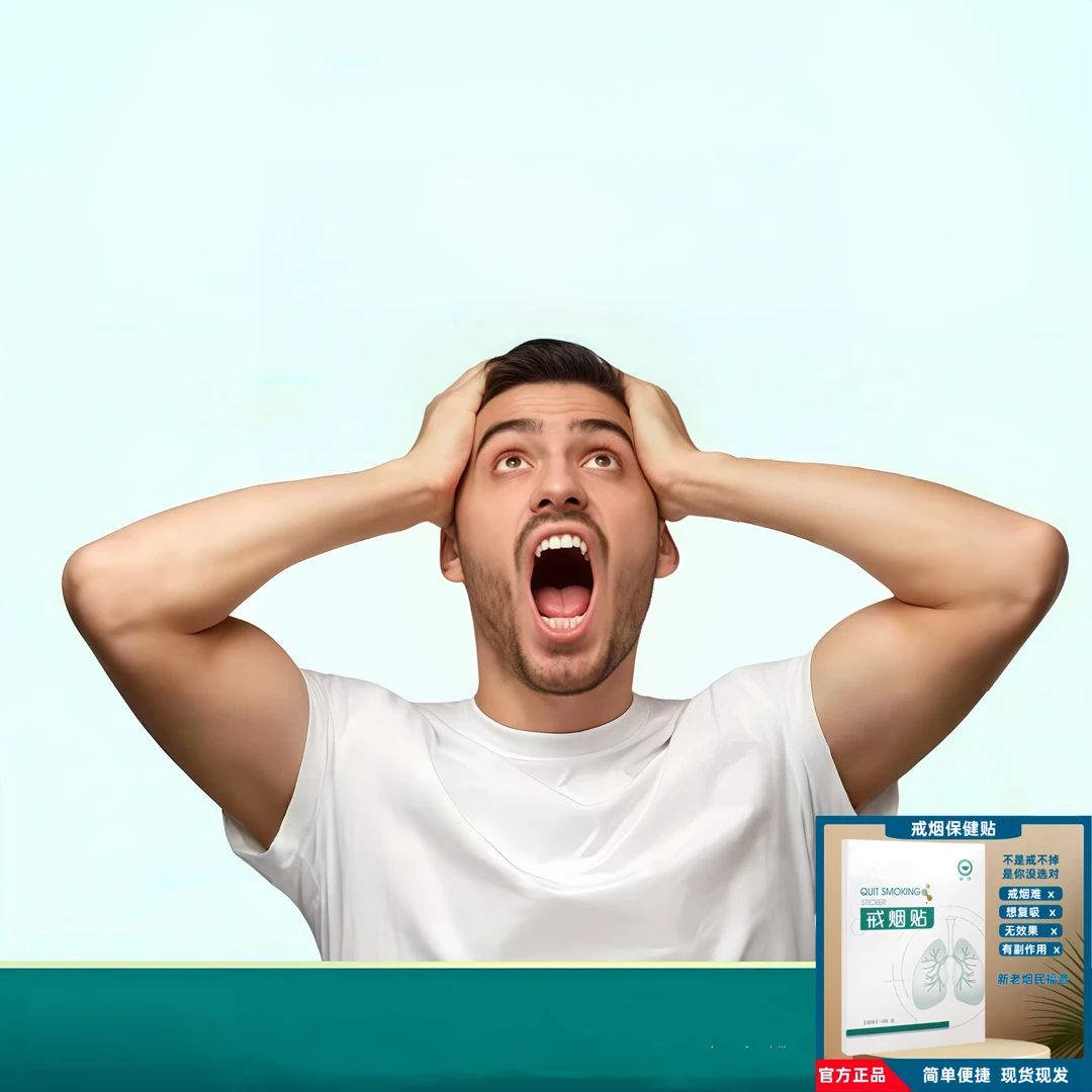 【正品】贴正品缓解保健贴护理萃取便携贴B1