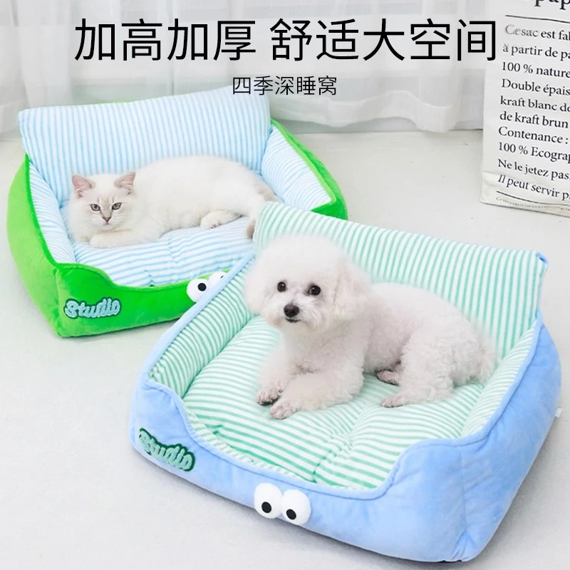 有宠星球猫窝狗窝四季通用新款宠物沙发可躺可睡猫窝睡垫狗狗床