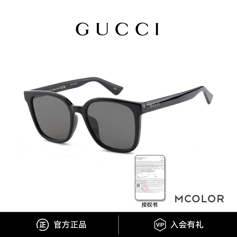 GUCCI/古驰墨镜女百搭通勤气质黑色大框太阳眼镜男GG1346SK