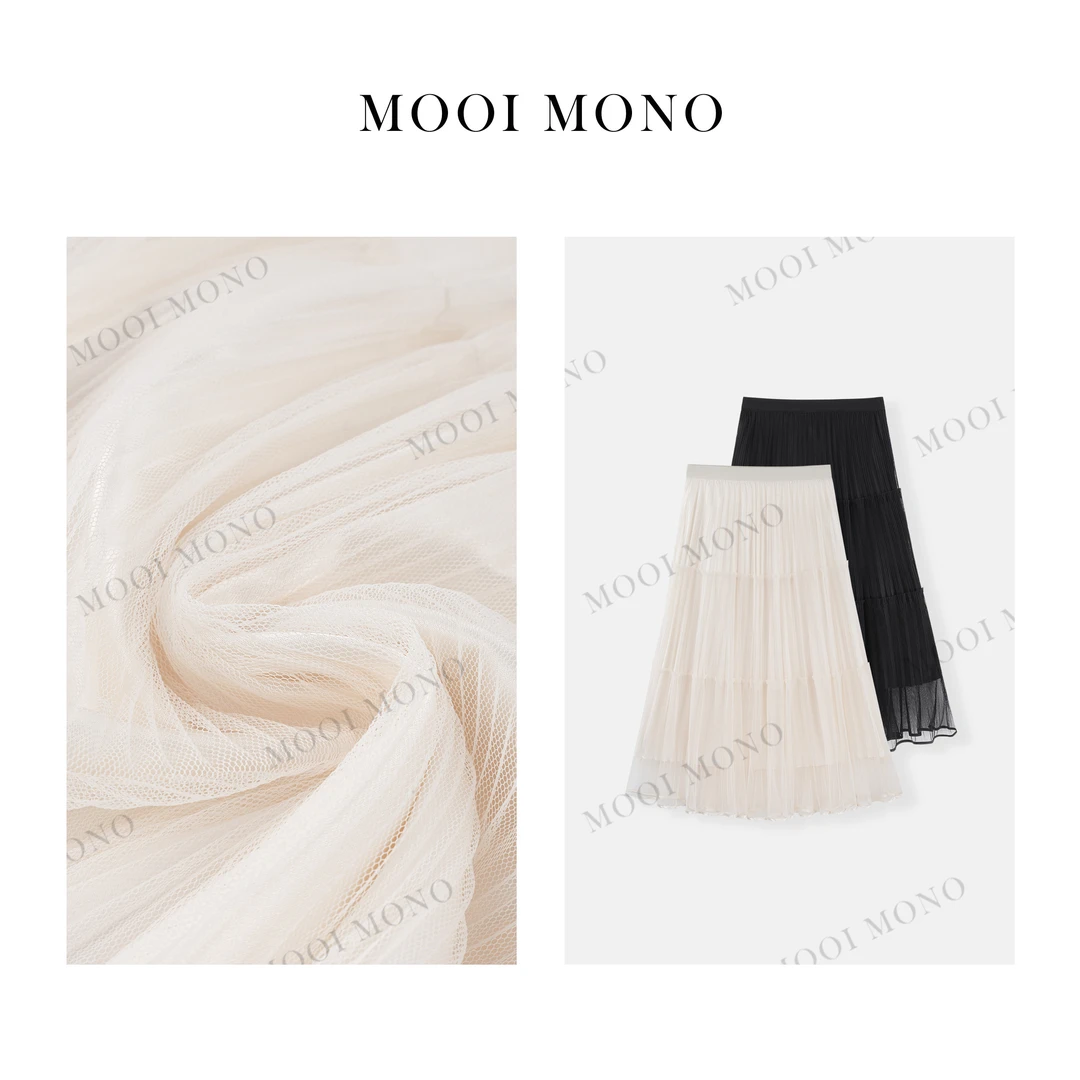 MOOI MONO"蛋糕裙"显瘦时尚百搭遮肉压褶橡筋网纱半身裙S065A52