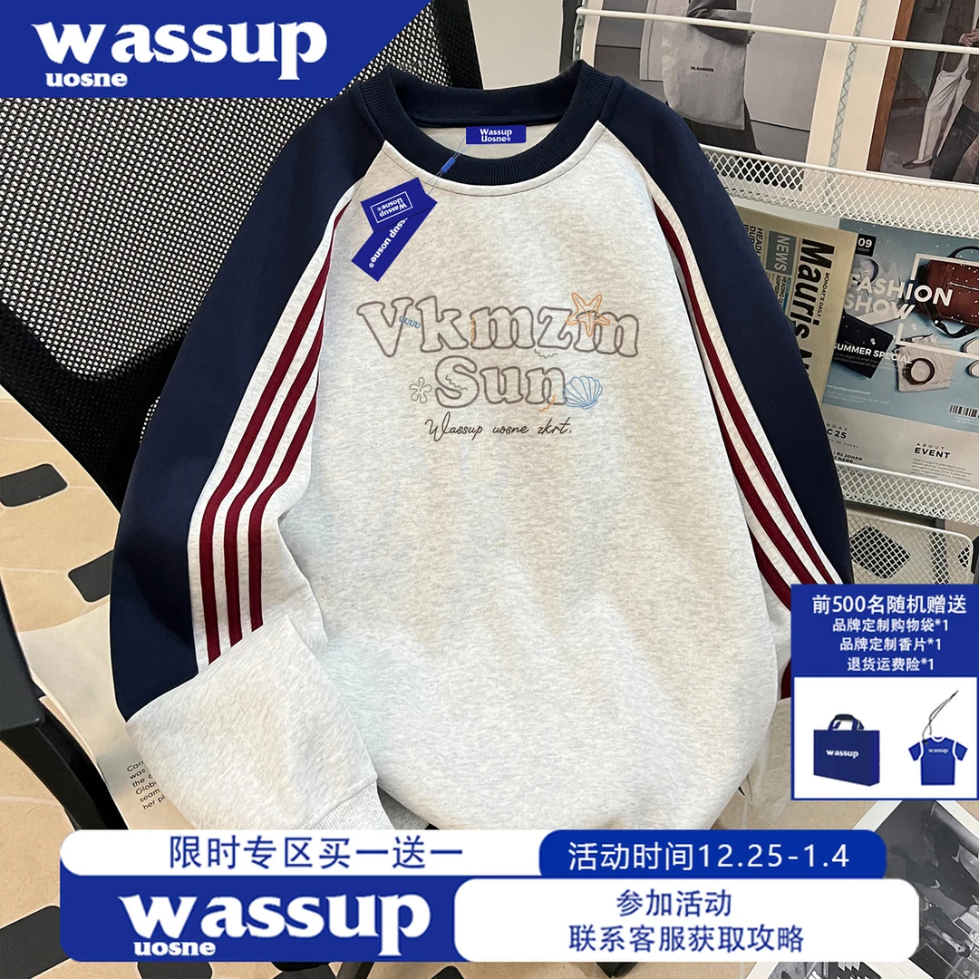 WASSUP UOSNE秋冬新款美式圆领加绒卫衣男生大码宽松拼接长袖上衣