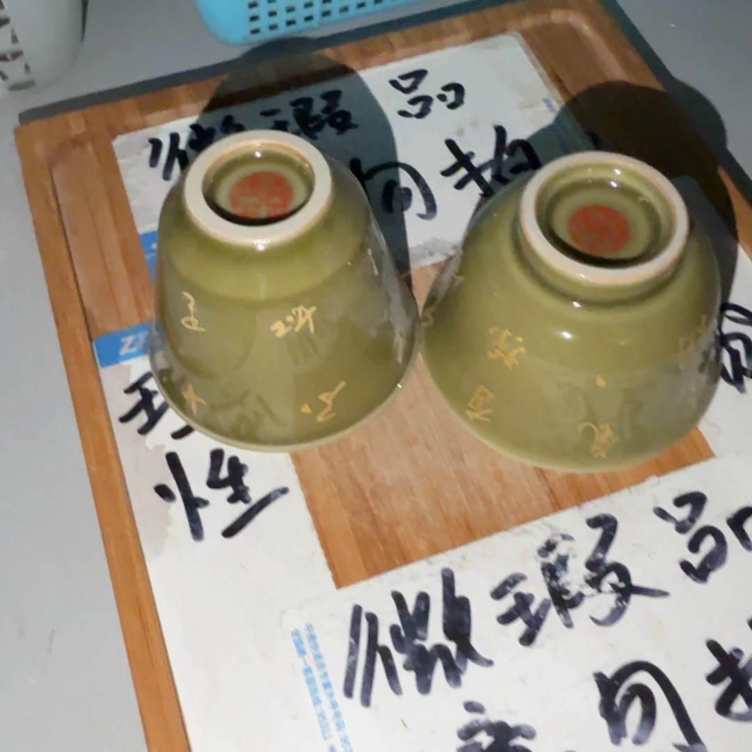 紫砂陶瓷茶具微瑕介意勿拍