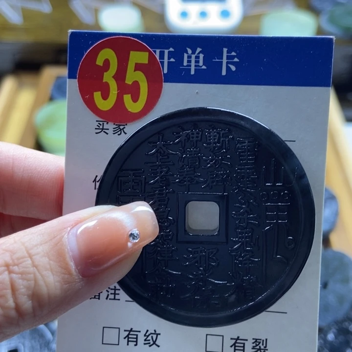 蛇纹石玉挂件未镶嵌谌*