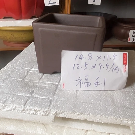 宜兴紫砂花盆福利