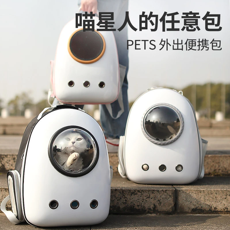 猫包便携式双肩背包太空舱透气猫咪包透明宠物包户外携带外出猫包