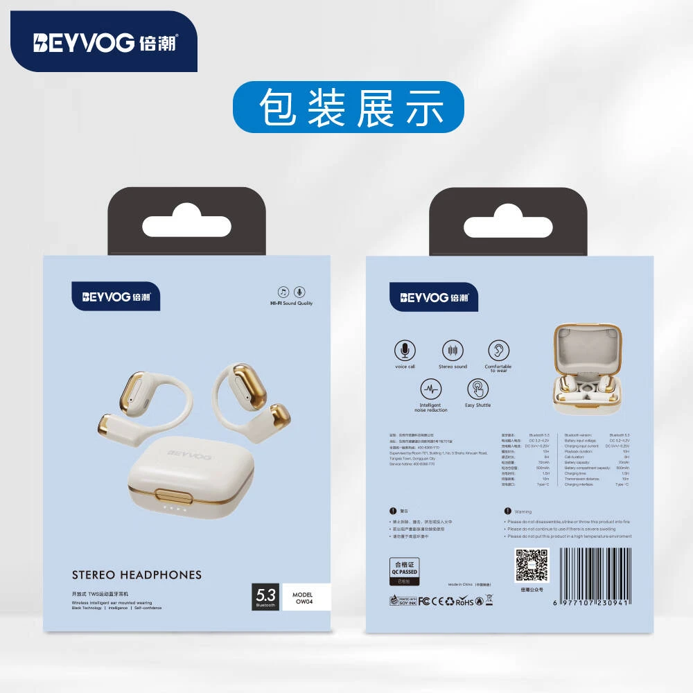 BEYVOG倍潮开放式降噪版TWS蓝牙耳机OW04