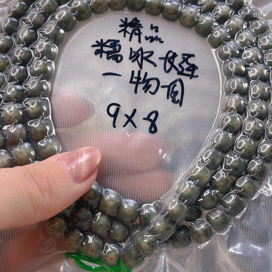 星月菩提吊坠三***、糯冰绿幽灵8.8