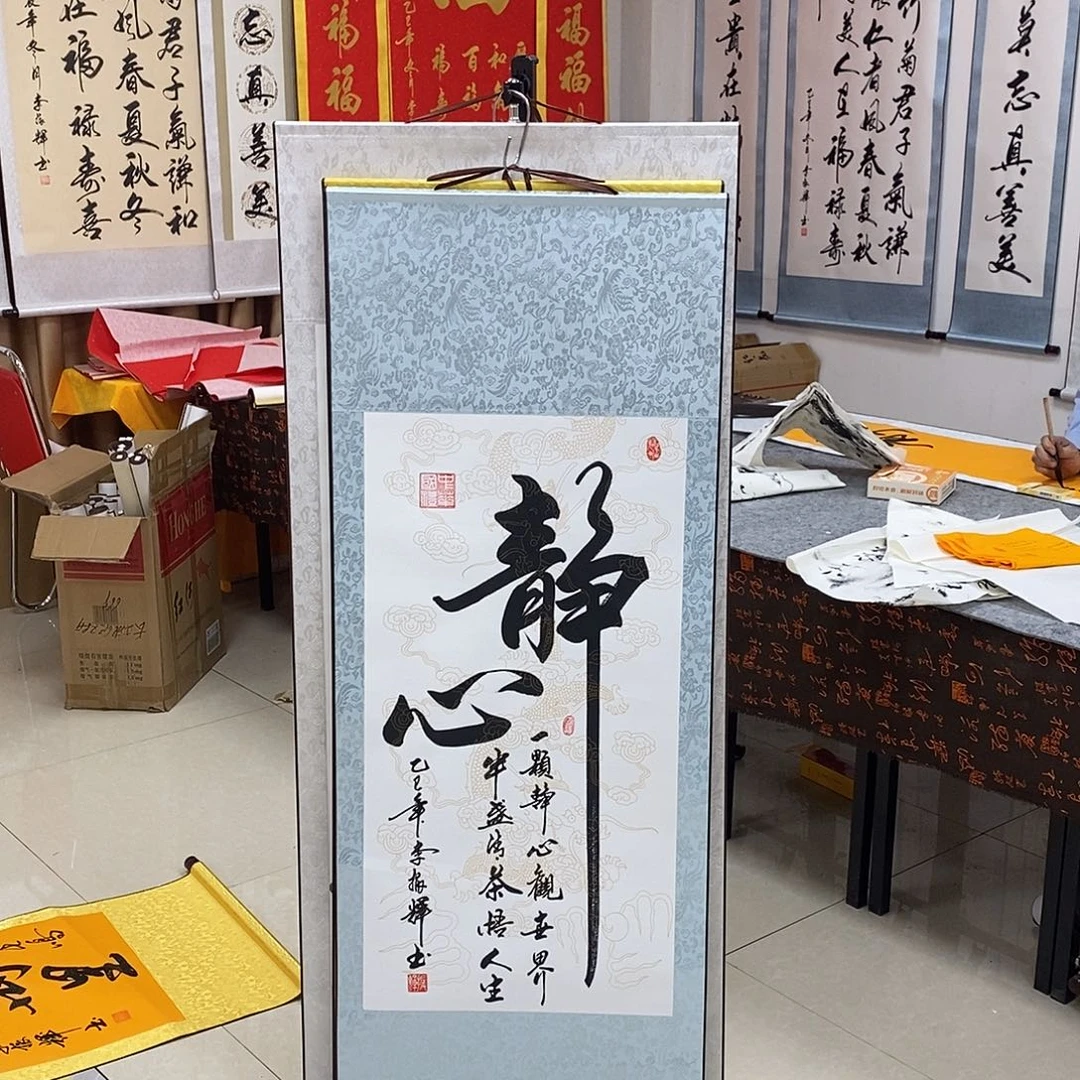 书法书法作品参加