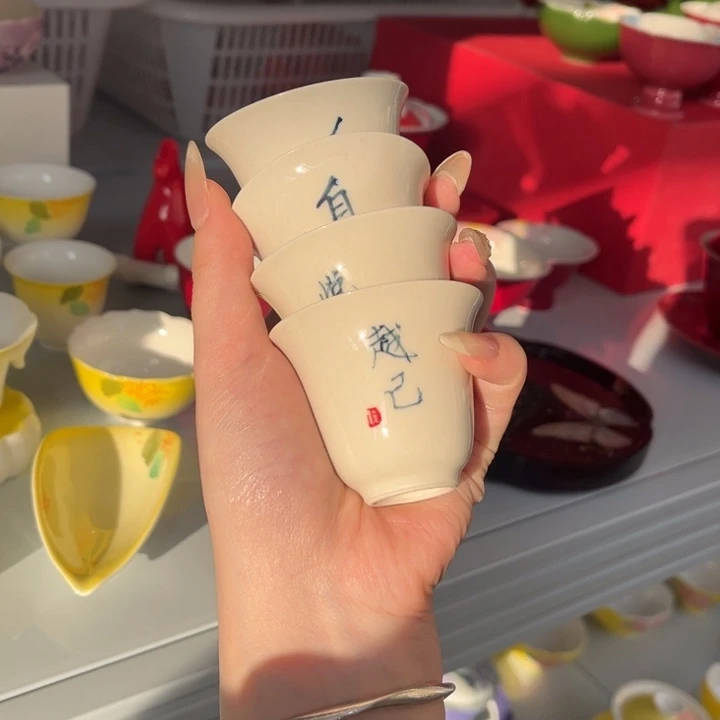 四只杯杯。