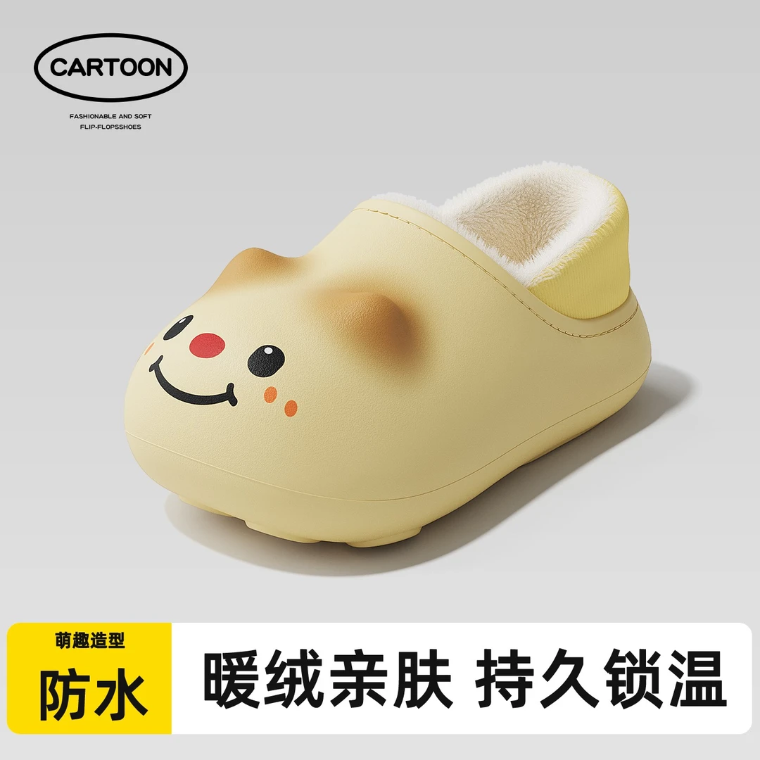 猫力猫爪棉拖亲子款棉拖鞋足弓支撑冬居家保暖防滑可爱保暖棉拖鞋