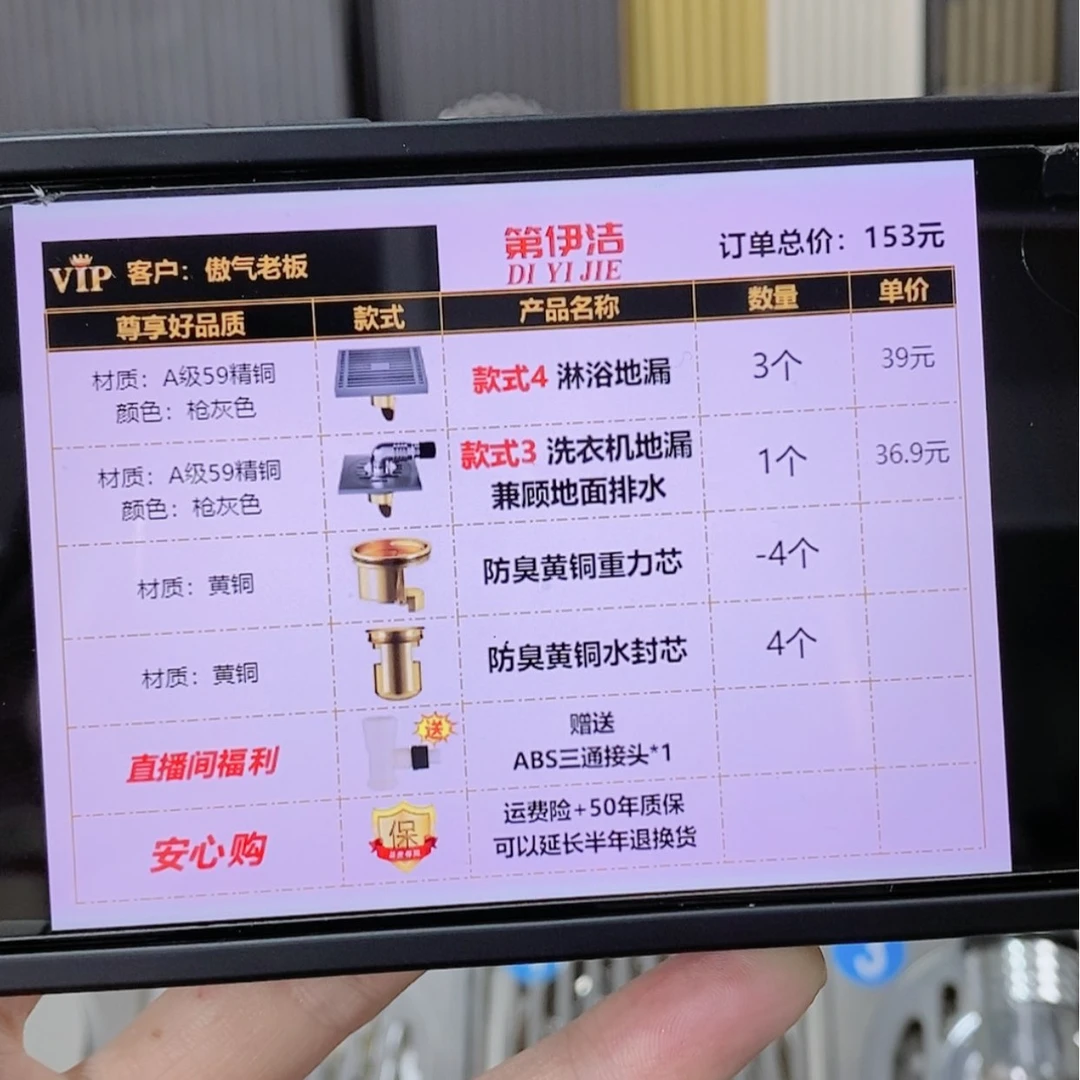 【闪购商品】铜全铜
