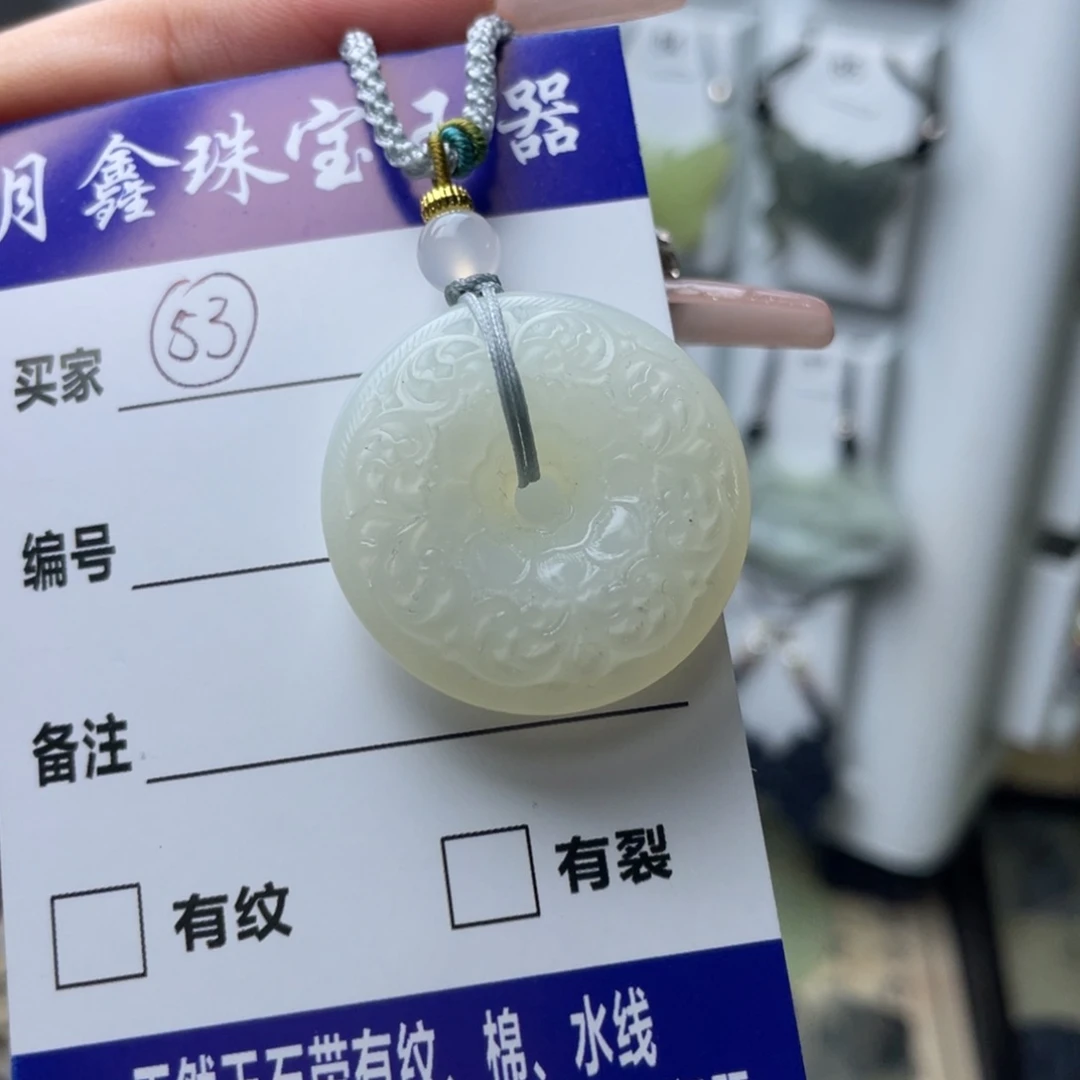 岫玉颈饰未镶嵌余*平扣