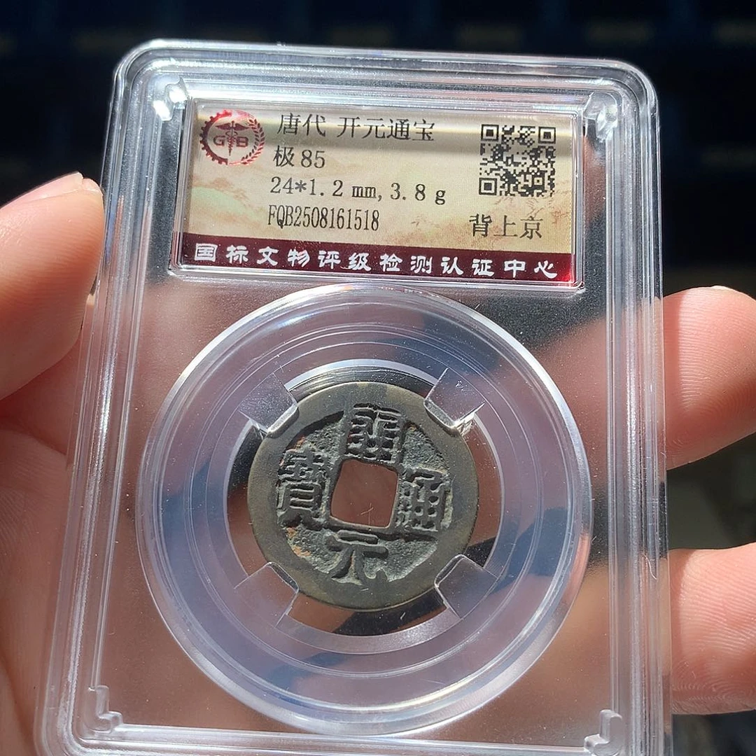 金属QY。钱钱钱钱钱1518