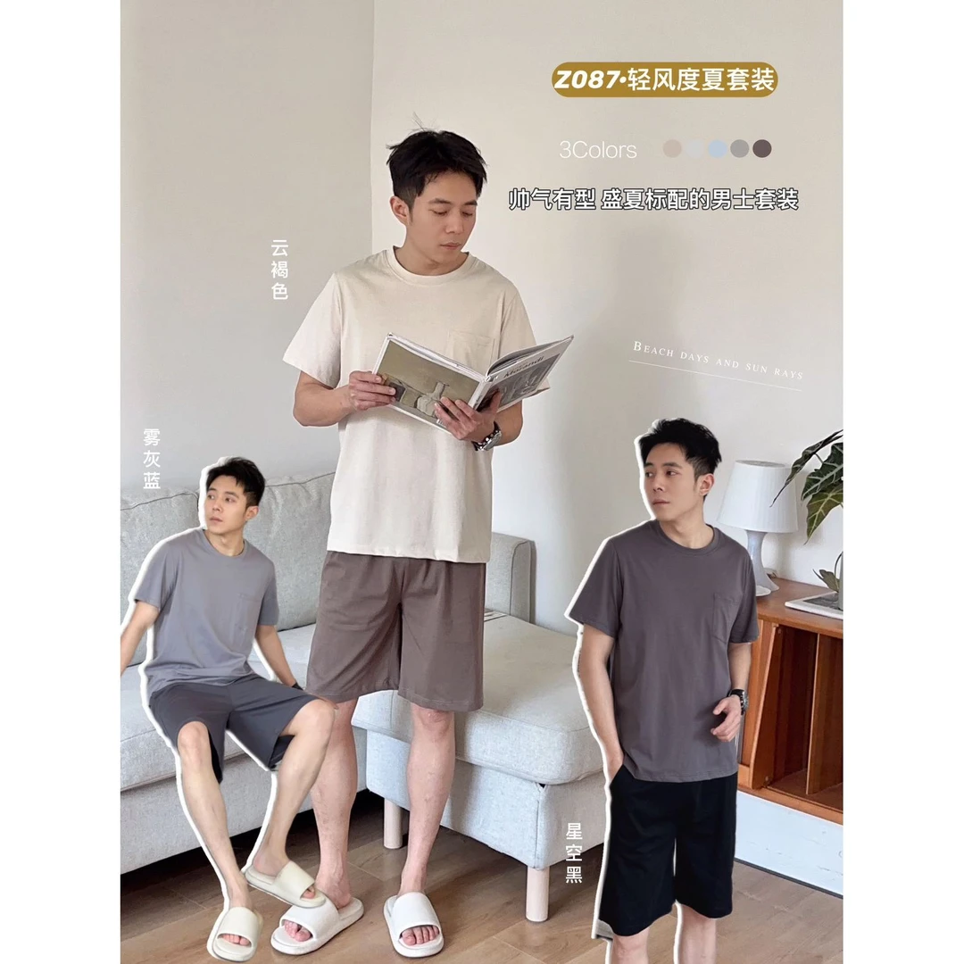 【S.宋晓暖】夏季爆款男士休闲透气舒适轻风度夏套装NJ-Z087